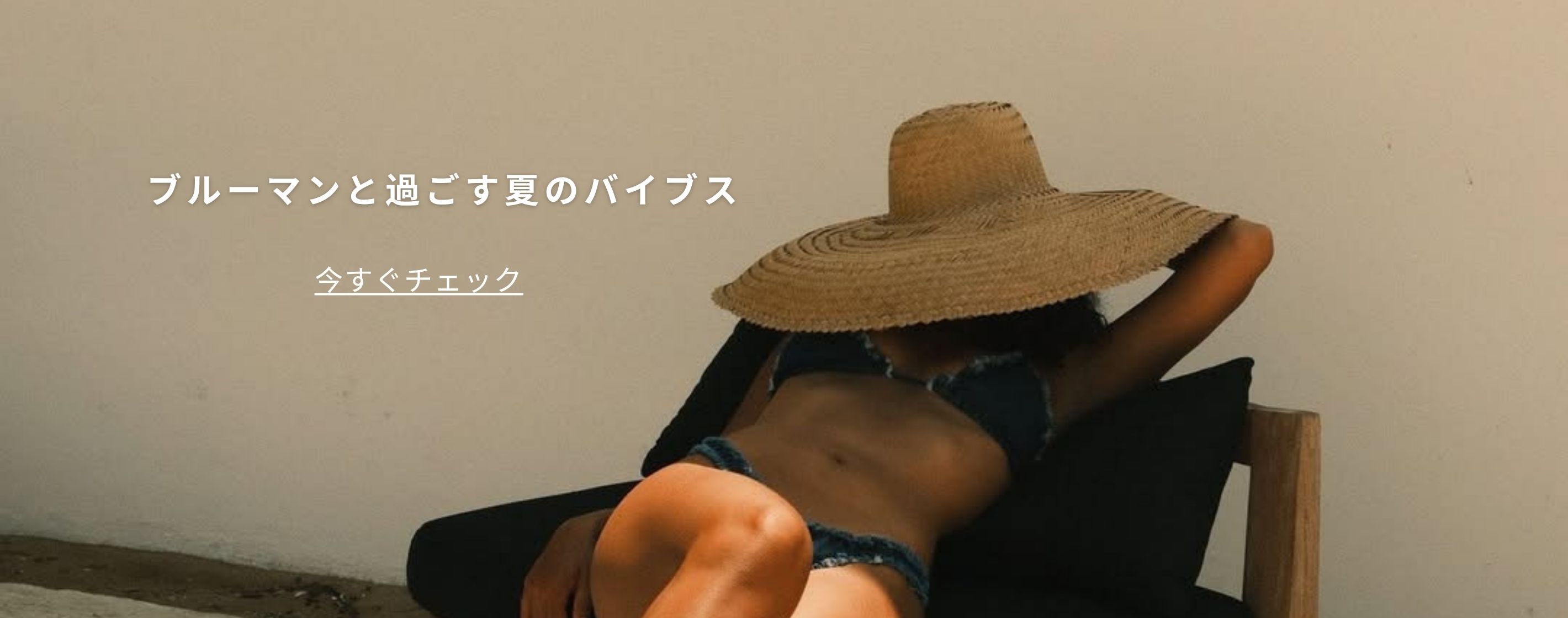 レディース水着