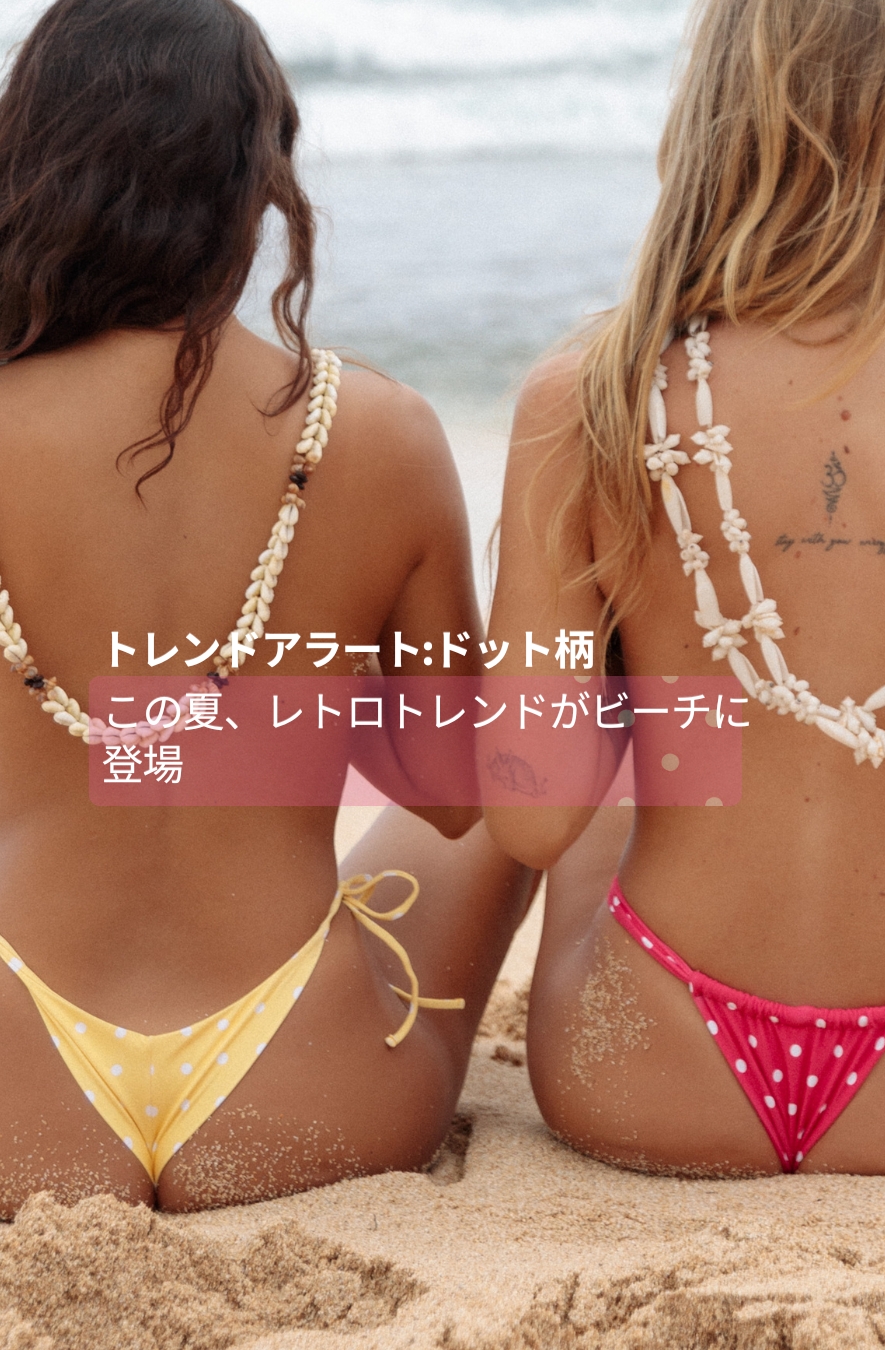 レディース水着